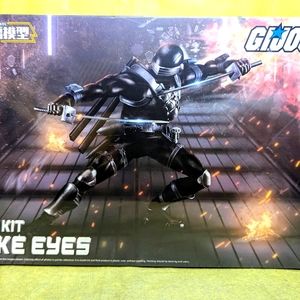 GI Joe Snake Eyes Model Kit